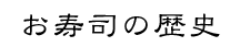 i̗j